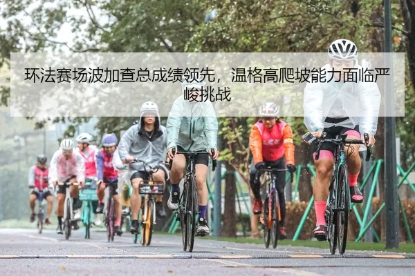 huan-fa-sai-chang-bo-jia-cha-zong-cheng-ji-ling-xian-wen-ge-gao-pa-po-neng-li-mian-lin-yan-jun-tiao-zhan-2-213.jpg