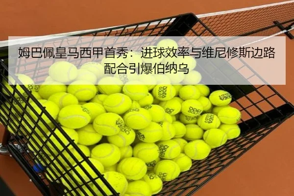 mu-ba-pei-huang-ma-xi-jia-shou-xiu-jin-qiu-xiao-lv-yu-wei-ni-xiu-si-bian-lu-pei-he-yin-bao-bo-na-wu-2-123.jpg
